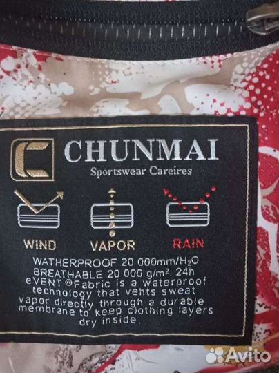 Куртка женская