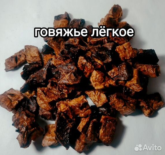 Лакомства для собак