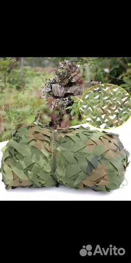 Маскировочная сеть (Тайга )