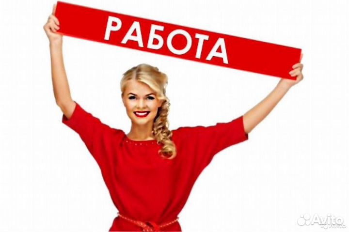 Продавец-консультант (без опыта)