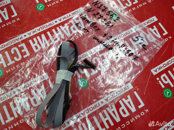 Запчасти к тв Hamber 42HRP6507