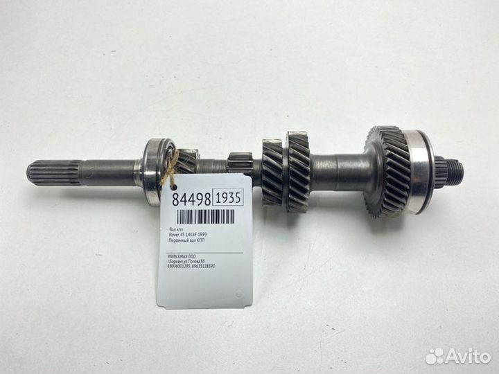 Вал кпп Rover 45 14K4F 1999