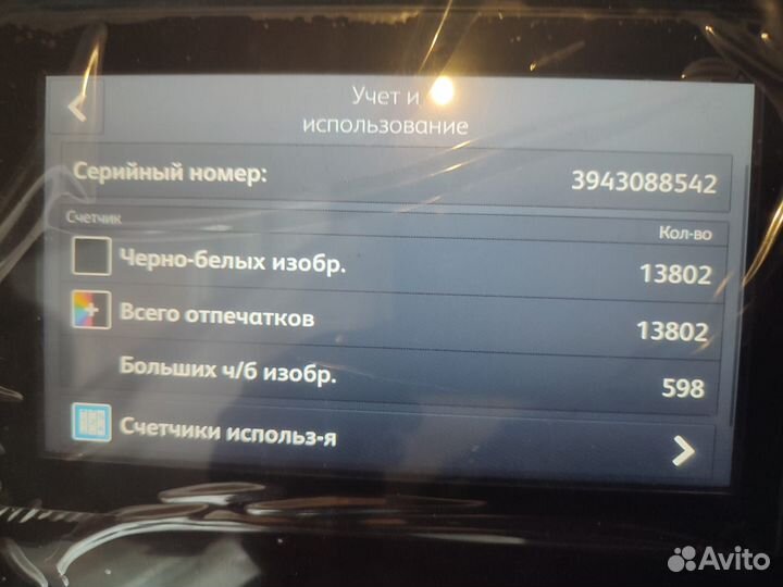 Мфу лазерный xerox Versalink B7035
