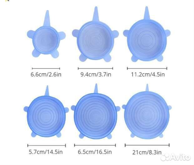 Набор силиконовых крышек