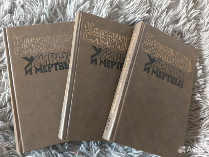Книги разные СССР