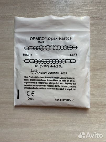 Резинки ортодонтические