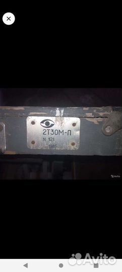 Продается новый комплект нивелира