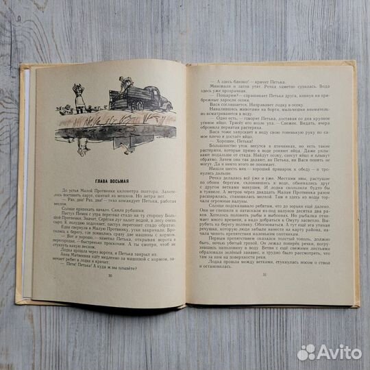 Протвинские аквалангисты. Ляленков. 1975 г
