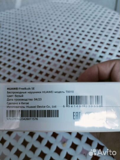 Беспроводные наушники новые