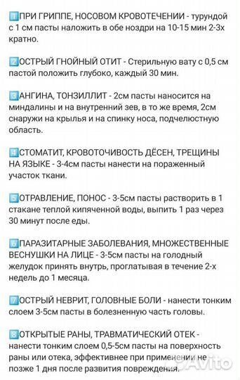 Лечебная зубная паста - хит продаж