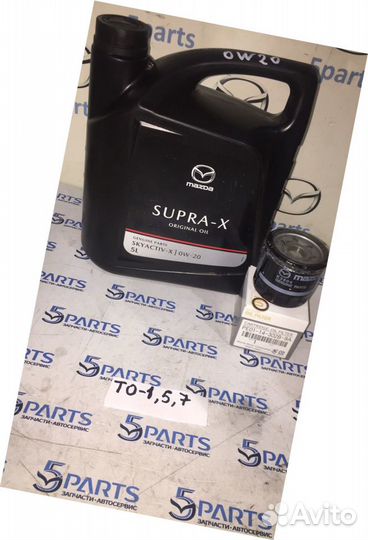 Комплект то - 1 оригинал (0W20) Mazda 6 (GJ;GL)