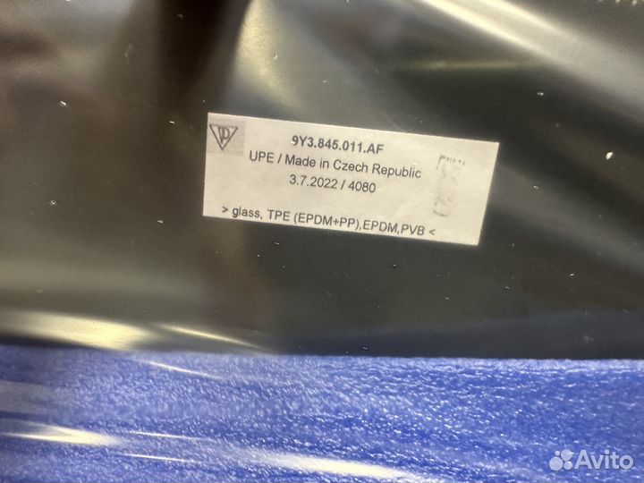 Стекло лобовое Cayenne Coupe E3 (9Y0),9Y3845011AF