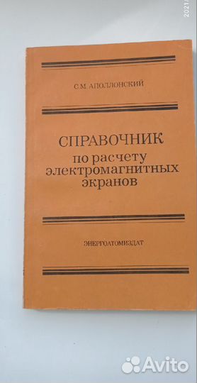 Книги серии 