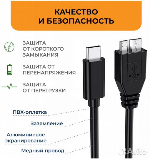 Кабель Type-C-Micro-B 3.0 Ks-Is (0.5М) Ks-529