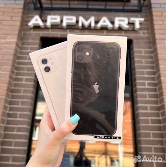 iPhone 13, 256 ГБ