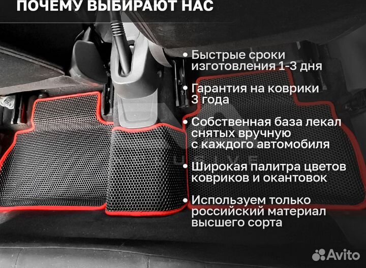 Ева EVA эва коврики 3D c бортами Kia Seltos 2019-н