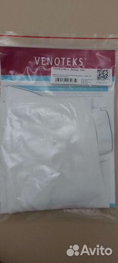 Антиэмболические чулки