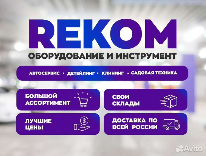 Средство чистки форсунок в ультразвуковой ванне 5л