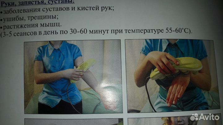 Массажная кровать