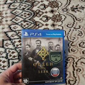 Диск на PS4/PS5 Орден 1886