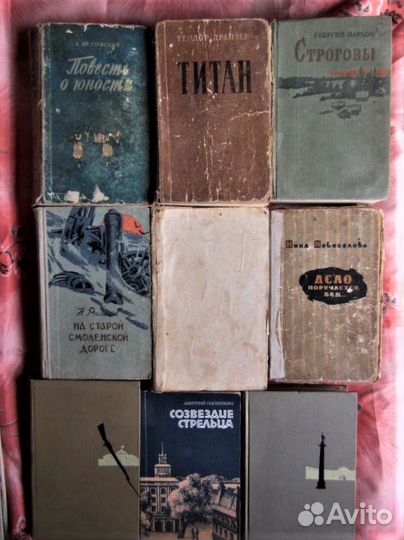 С. Шелдон. Тонкий расчёт. 2002 год