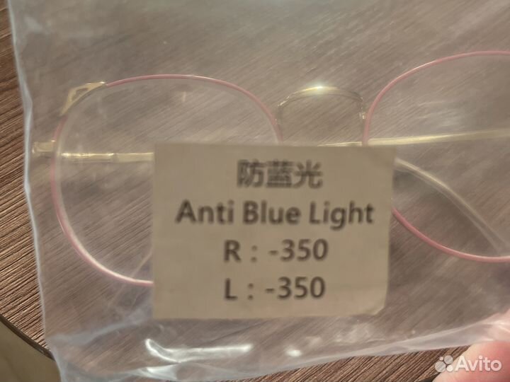 Очки с диоптриями -3,5