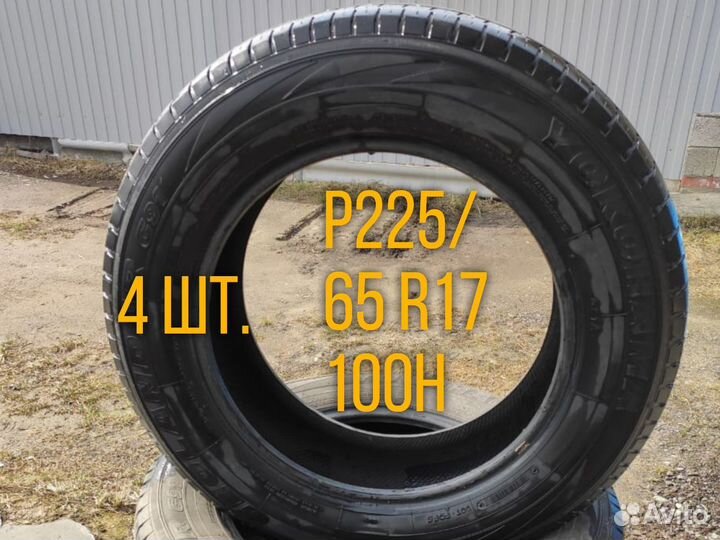 Yokohama Geolandar G91 225/65 R17 100H