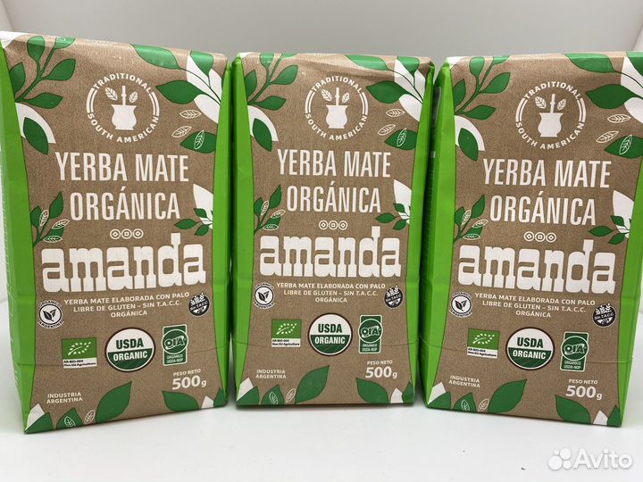 Чай мате Amanda Organic, 500 гр