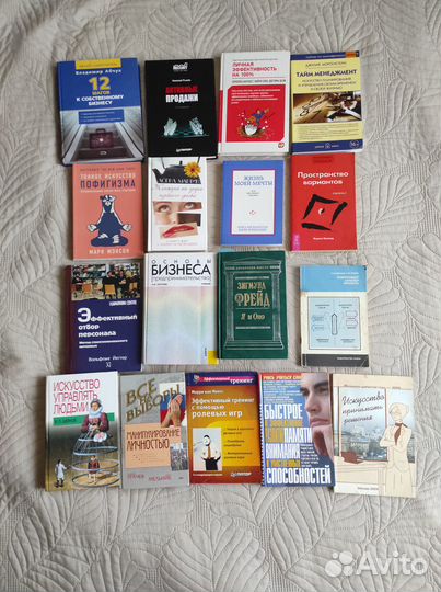 Книги по саморазвитию и бизнесу