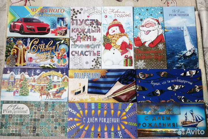 Открытки-конверты для поделок и рукоделия