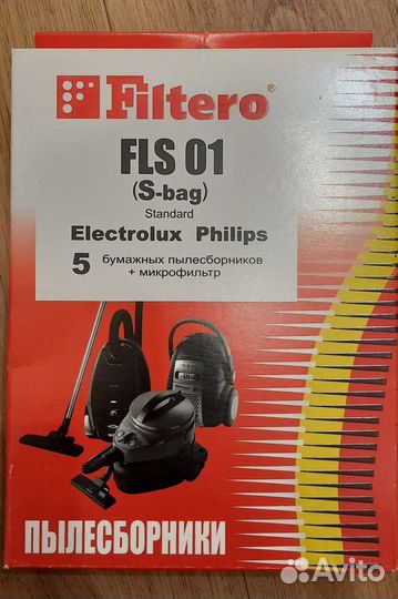 Пылесборник для пылесоса