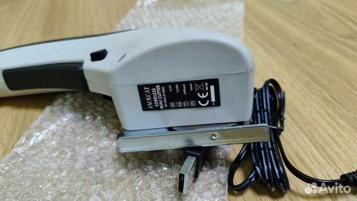 Аккумуляторные ножницы для ткани