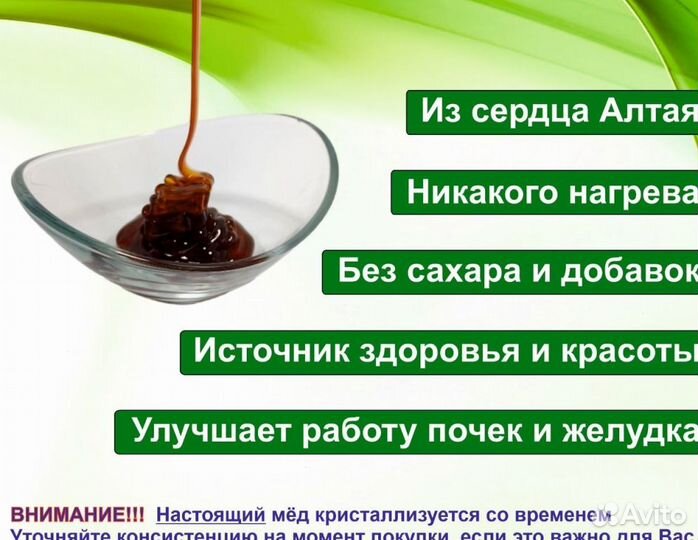 Алтайский мед (опт)