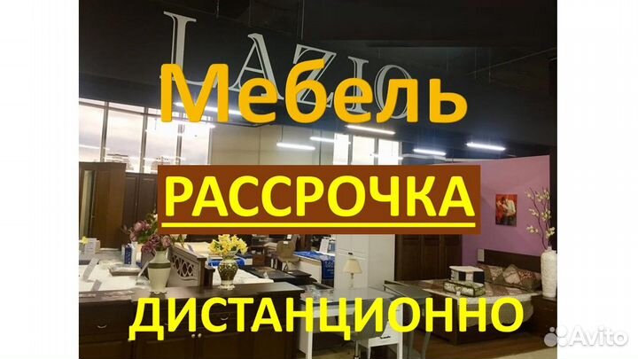 Кровать в детскую 90/200