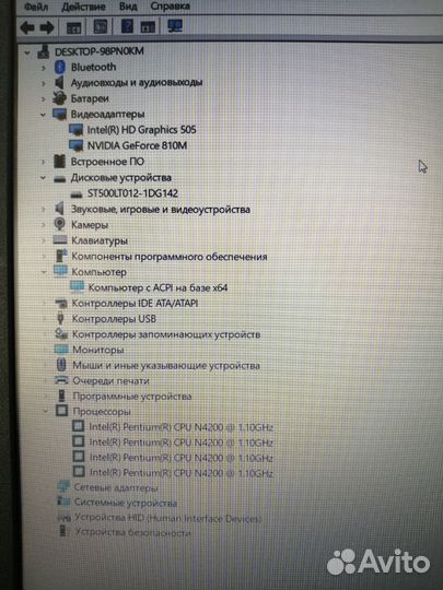 Ноутбук Asus X541N как новый