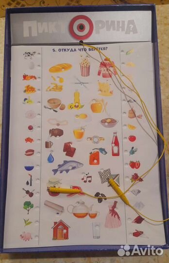 Детская игра. Электровикторина