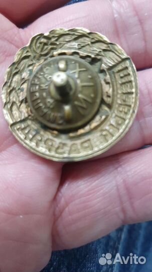 Знак 1разряд по бегу 1950г