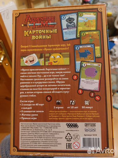 Adventure Time Карточные войны игра