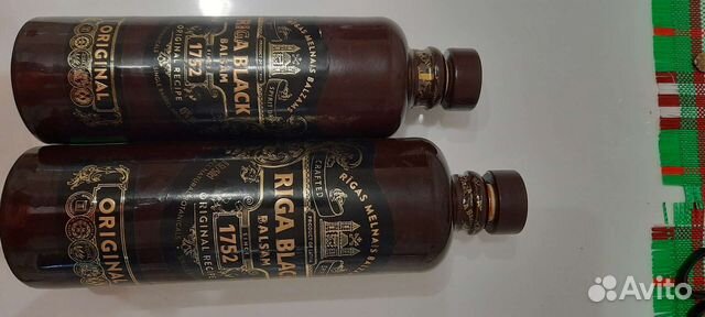 Бутыль От Рижского бальзама. Есть три шт