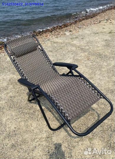 Шезлонг (Арт.68600)