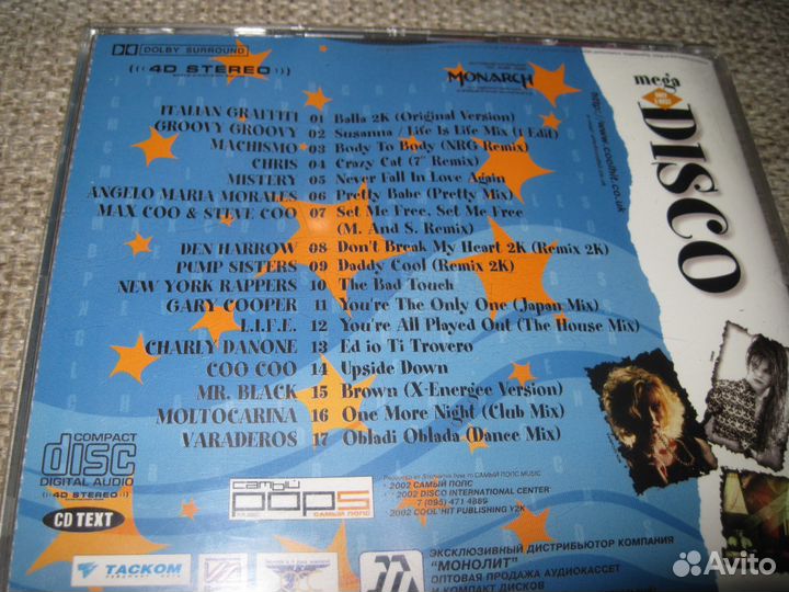 Italo-Disco Hits (CD) Легендарные Песни (1,2,3)