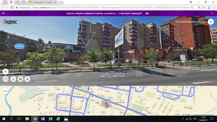 Торговая площадь, 20 м²
