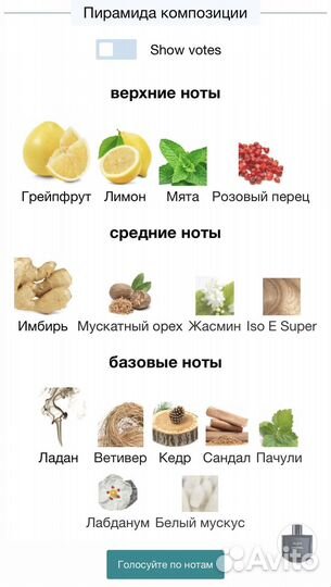 Bleu de Chanel 100мл Духи/Парфюм