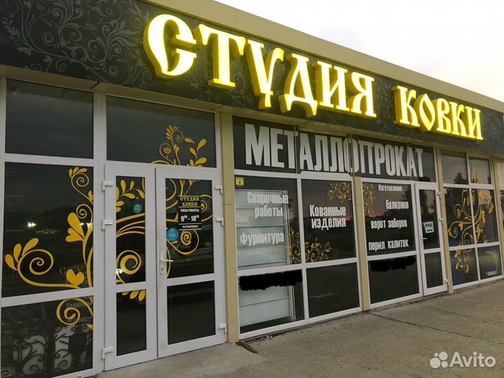 Продается Торгово-Производственное Предприятие