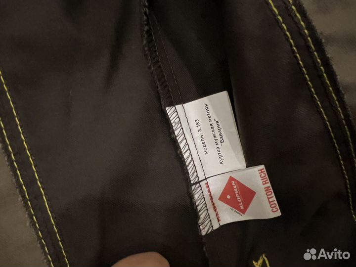 Костюм рабочий мужской техноавиа