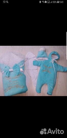 Конверты на выписку 