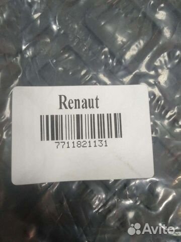 Автомобильные коврики резиновые Reno Arkana