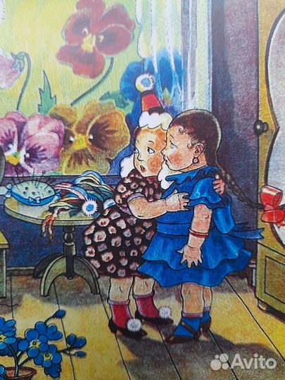 Незнайка. Виктор Григорьев, Кира Полякова