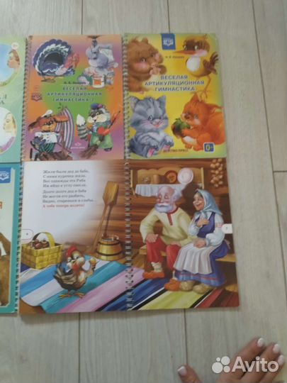 Книги для логопеда