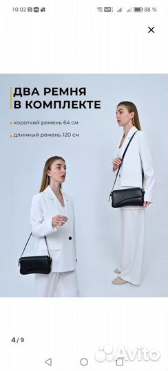 Сумка женская новая